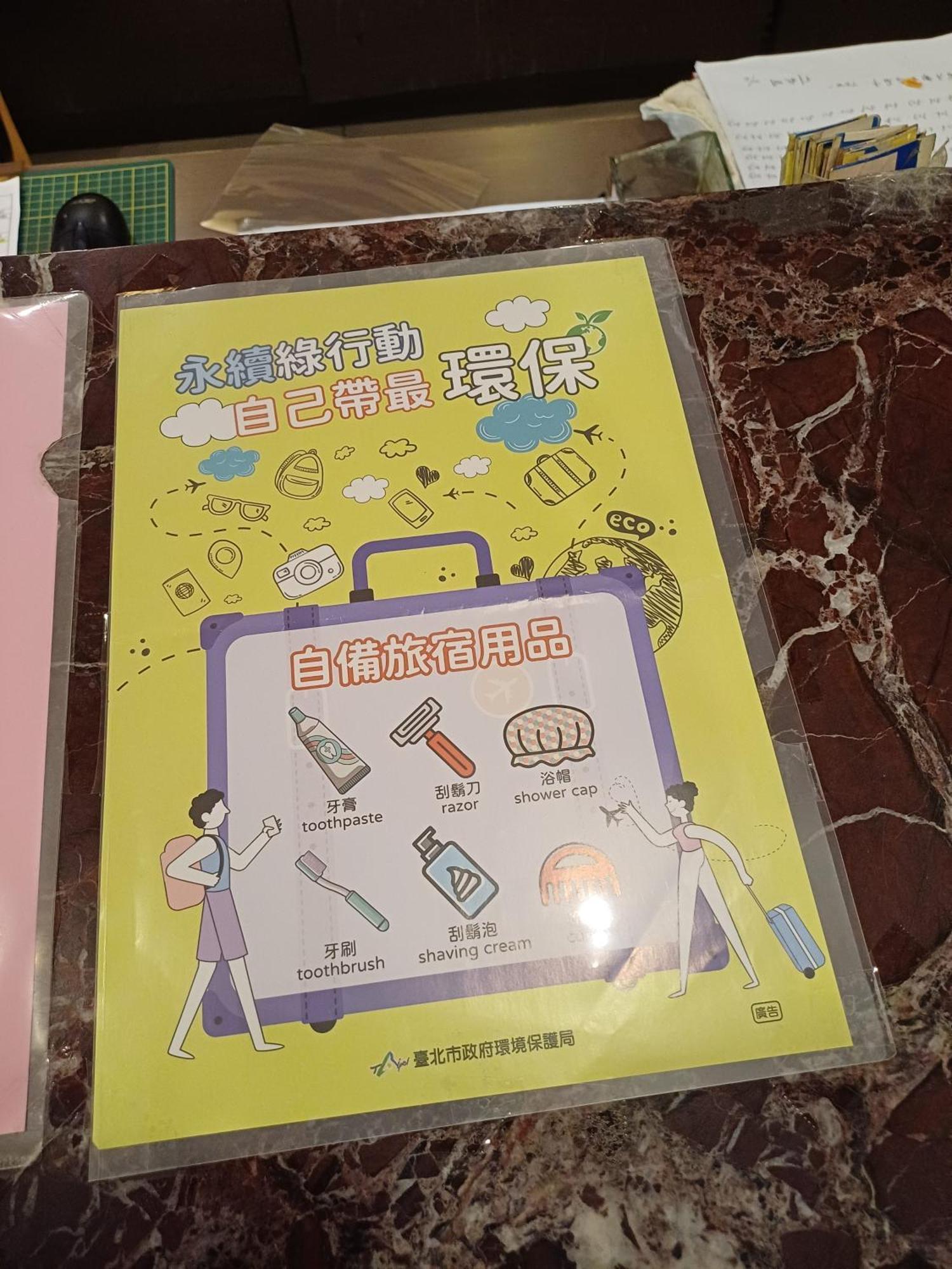 貴都飯店-Crystal Hotel Тайпей Екстериор снимка