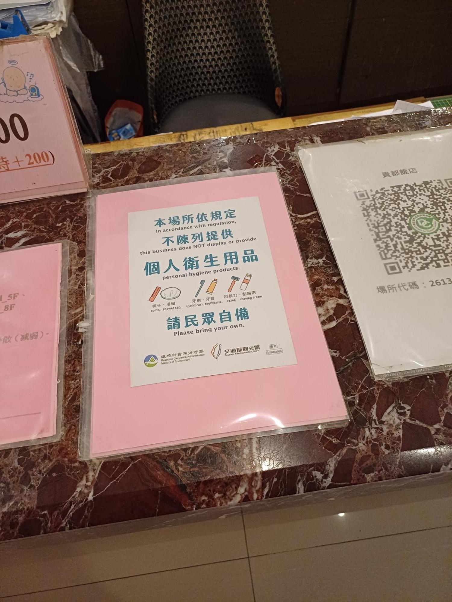 貴都飯店-Crystal Hotel Тайпей Екстериор снимка