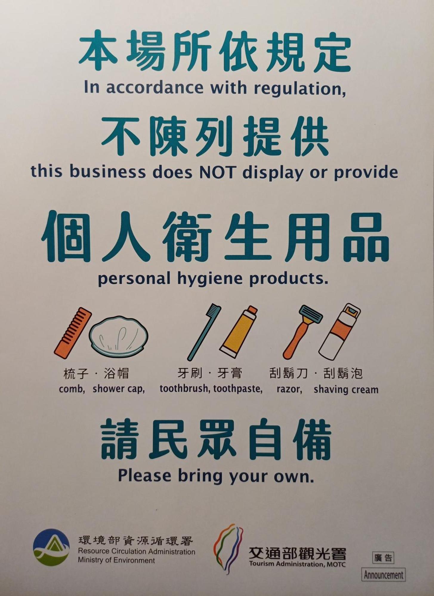 貴都飯店-Crystal Hotel Тайпей Екстериор снимка